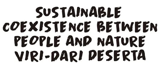 Sustainable coexistence Between people and nature